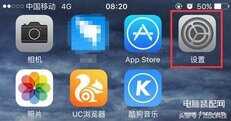 苹果锁屏时间怎么改位置-第1张图片-王尘宇