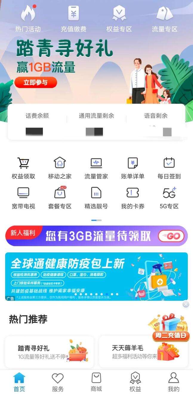 移动手机号怎么注销-第1张图片-王尘宇