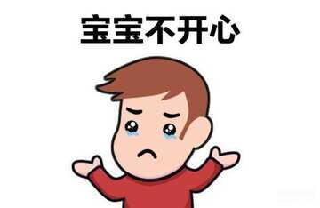 微信闪退什么原因-第1张图片-王尘宇 微信闪退什么原因-第1张图片-王尘宇