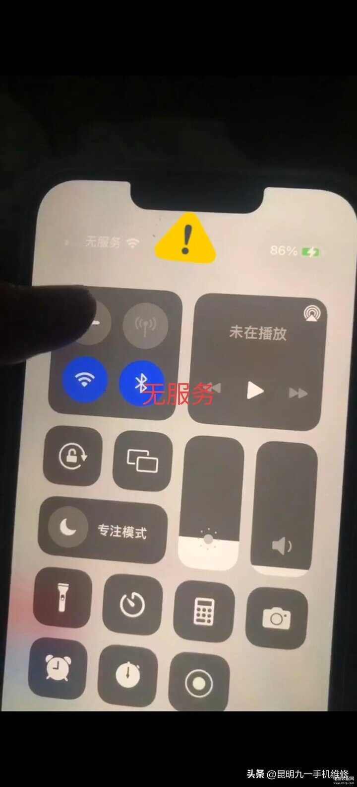 手机显示无服务的原因是什么-第1张图片-王尘宇