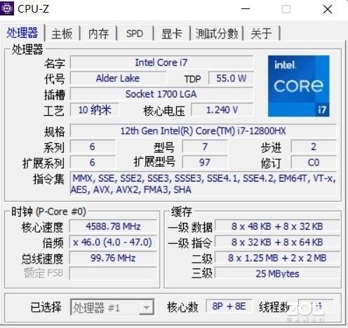 酷睿i7-12800HX性能怎么样-第1张图片-王尘宇