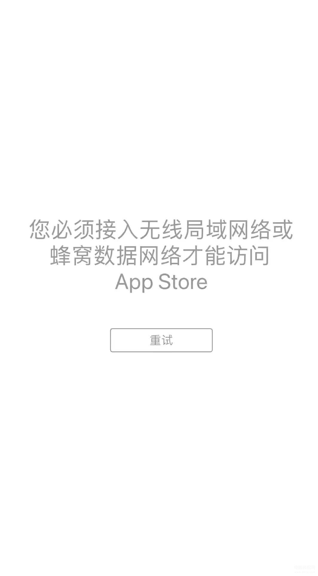 苹果appstore禁用怎样解除-第1张图片-王尘宇