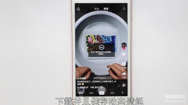 苹果手机怎么设置动态视频壁纸-第1张图片-王尘宇