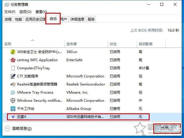 服务主机本地系统cpu占用高怎么办-第1张图片-王尘宇