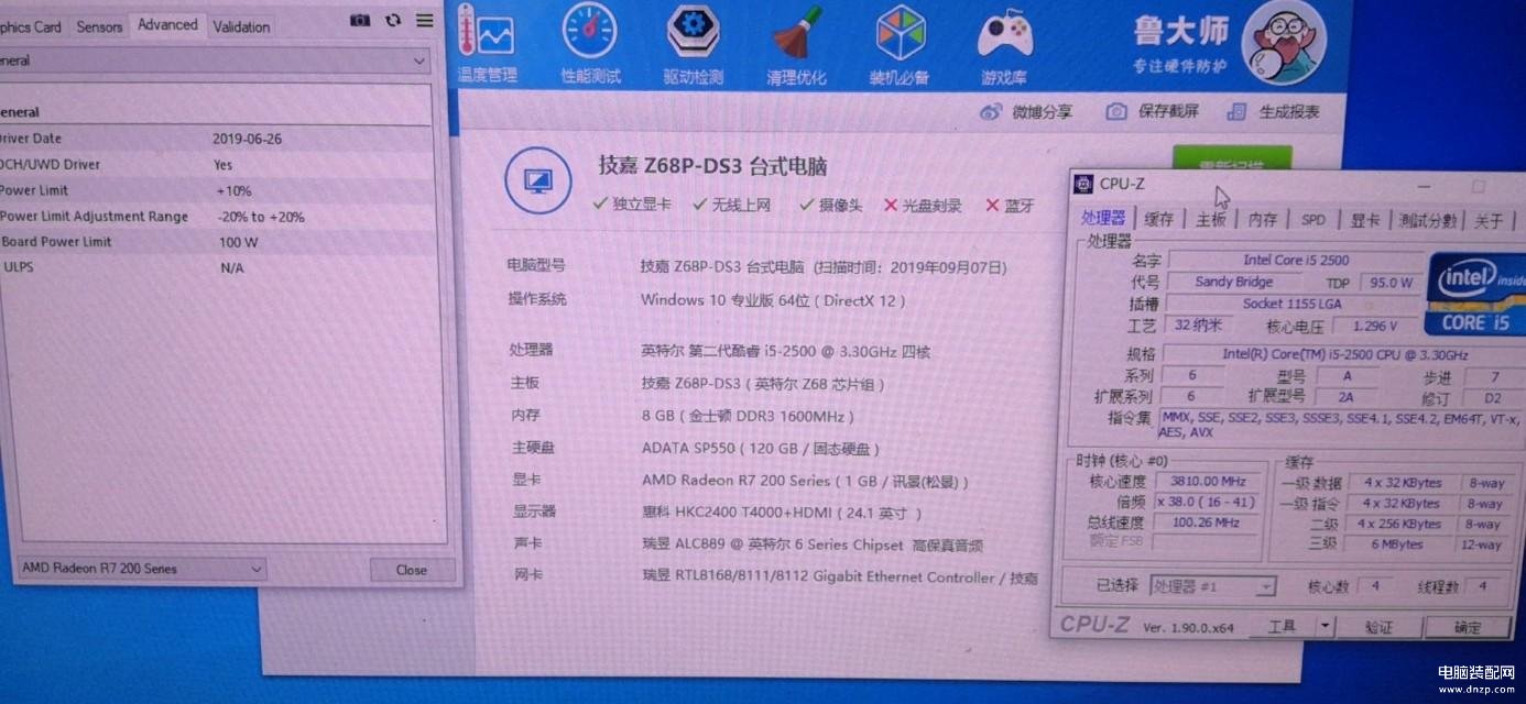 z68主板最高配什么cpu-第1张图片-王尘宇