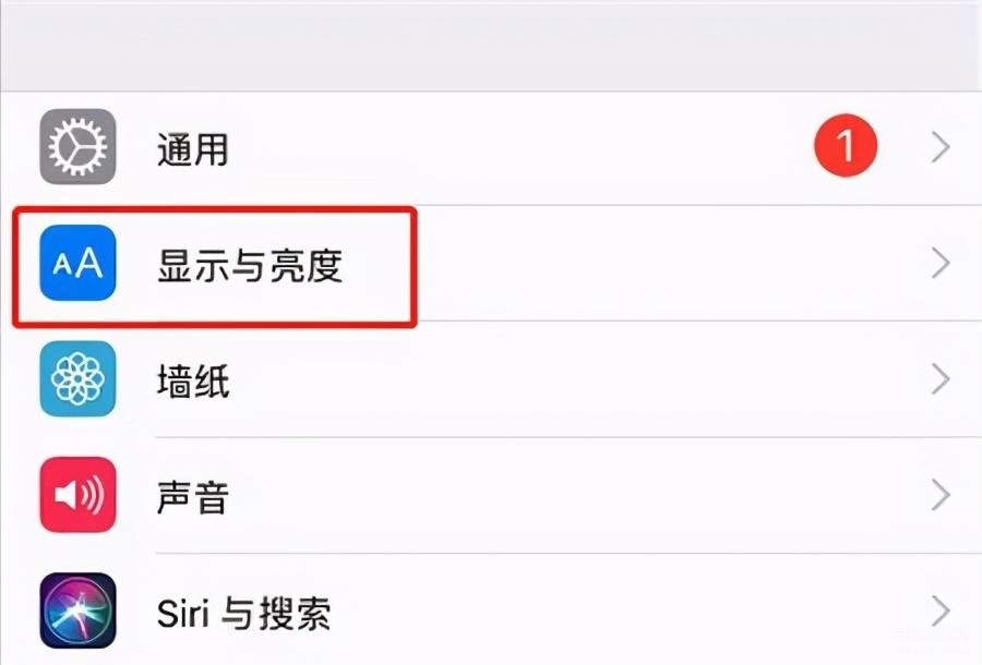 苹果手机图标太大了怎么缩小-第1张图片-王尘宇