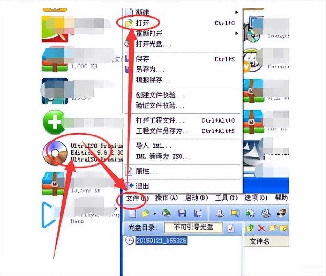 电脑怎么打开bin格式文件-第1张图片-王尘宇