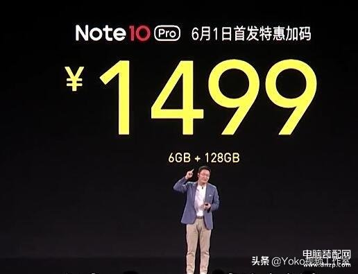 小米note10pro值得入手吗-第1张图片-王尘宇