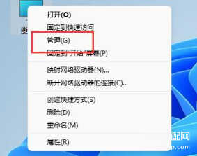 台式机网卡坏了怎么办-第1张图片-王尘宇