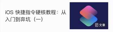快捷中控指令入门教程-第1张图片-王尘宇