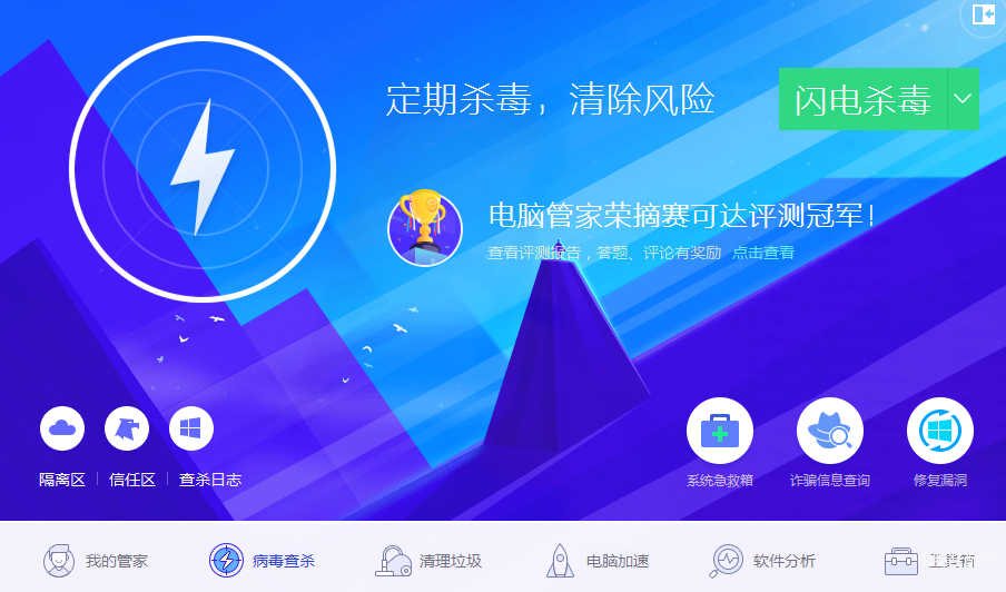 win10如何彻底删除2345主页-第1张图片-王尘宇