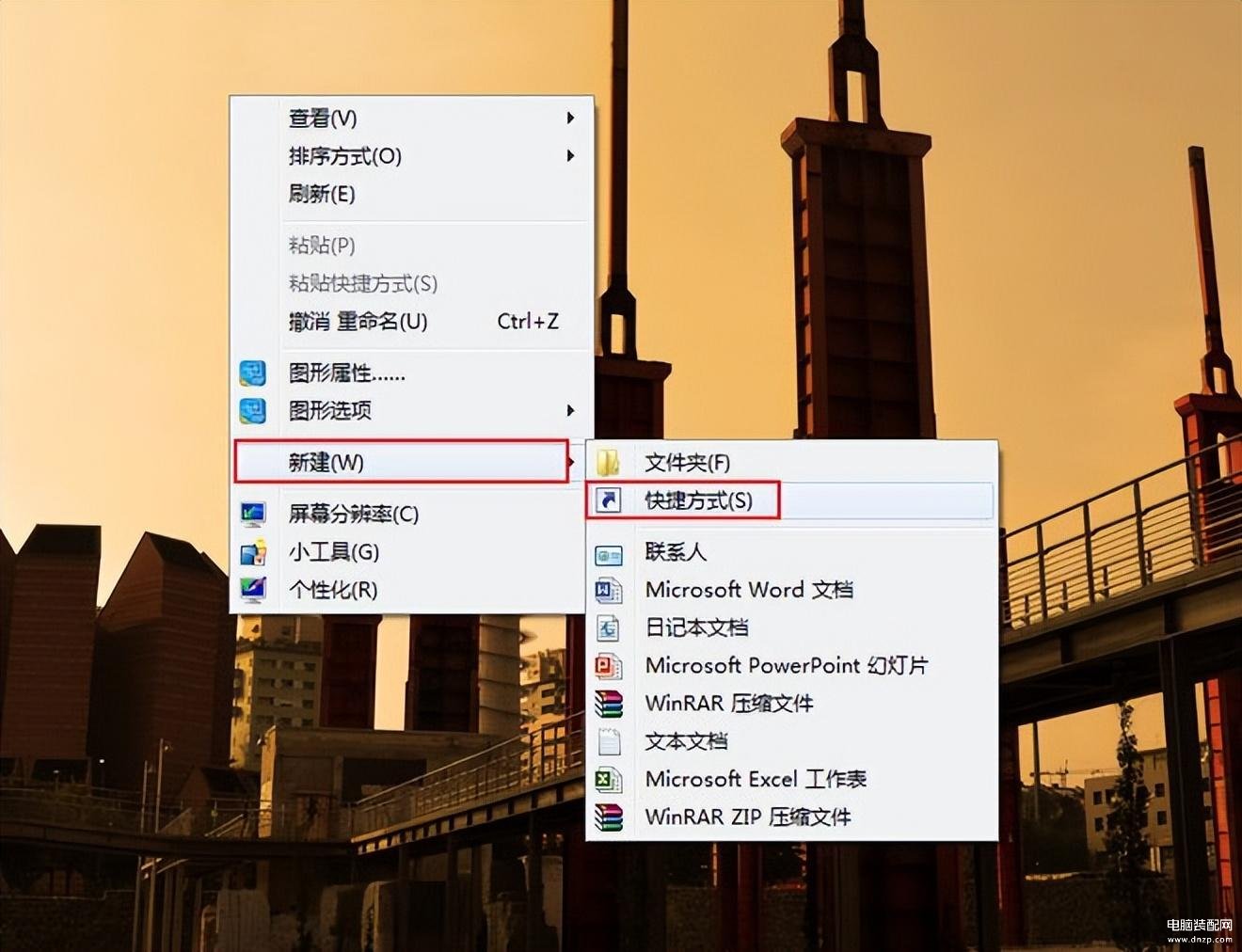 创建桌面快捷方式怎么操作-第1张图片-王尘宇 创建桌面快捷方式怎么操作-第1张图片-王尘宇