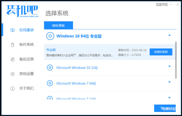 怎么给电脑重装系统win10-第1张图片-王尘宇