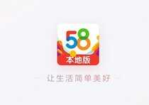 58本地版转发文章赚钱是真的吗-第1张图片-王尘宇