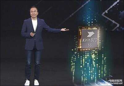 麒麟820属于什么档次-第1张图片-王尘宇 麒麟820属于什么档次-第1张图片-王尘宇