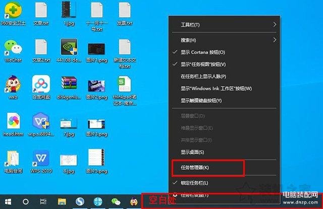win7怎么关闭开机自启动程序-第1张图片-王尘宇