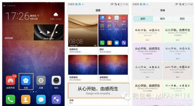 ttf字体怎么安装手机-第1张图片-王尘宇 ttf字体怎么安装手机-第1张图片-王尘宇