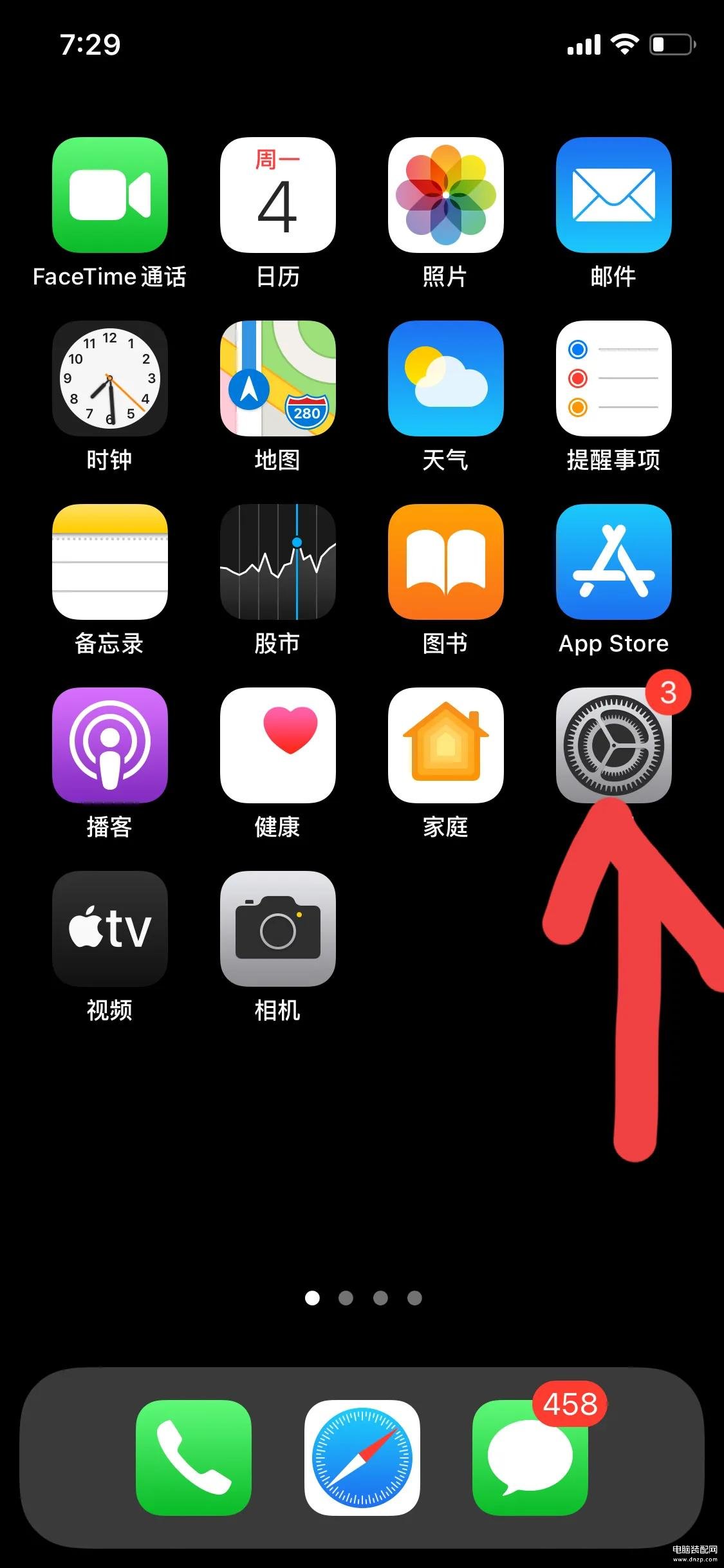 苹果手机怎么退款app已购项目-第1张图片-王尘宇