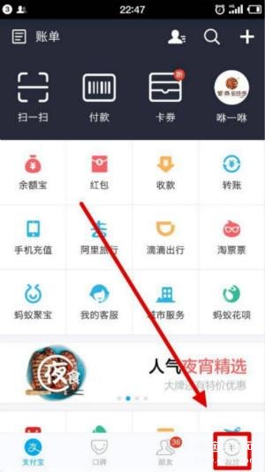 支付宝实名认证在哪看-第1张图片-王尘宇