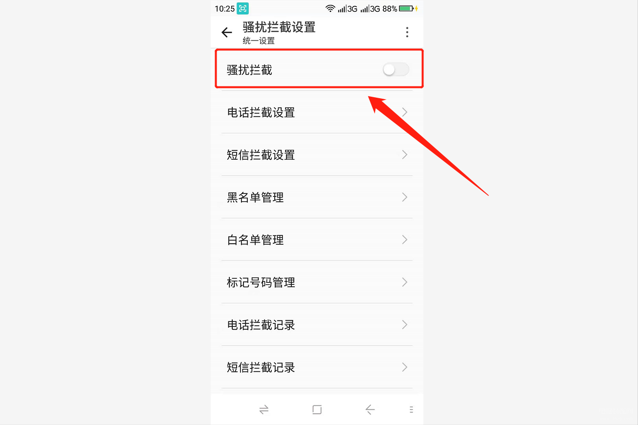 屏蔽短信端口怎么恢复-第1张图片-王尘宇