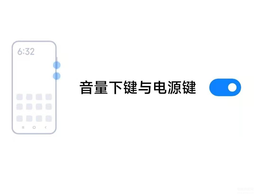小米手机长截屏怎么用-第1张图片-王尘宇 小米手机长截屏怎么用-第1张图片-王尘宇