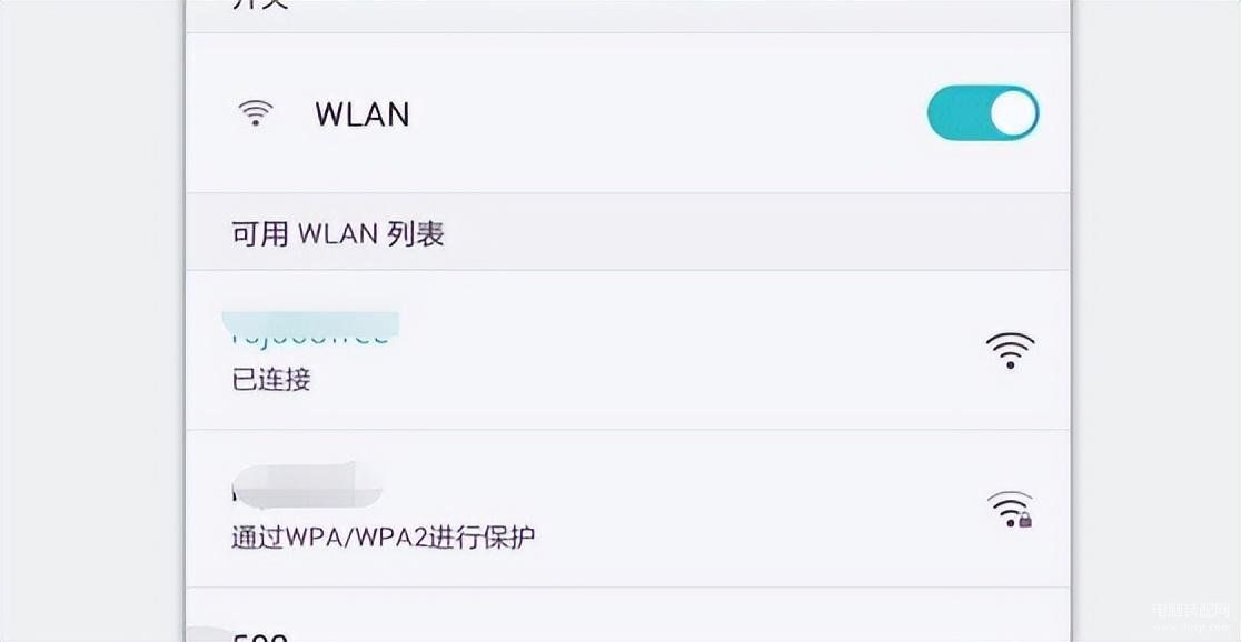 手机不能连wifi上网是什么原因-第1张图片-王尘宇