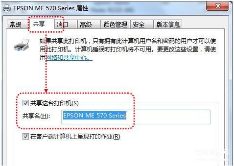 连接共享打印机需要用户名和密码怎么办-第1张图片-王尘宇