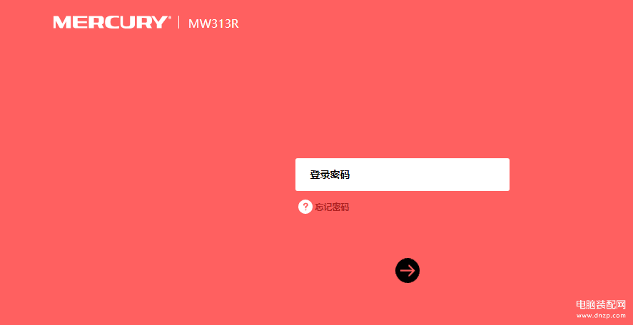无线桥接路由器教程-第1张图片-王尘宇