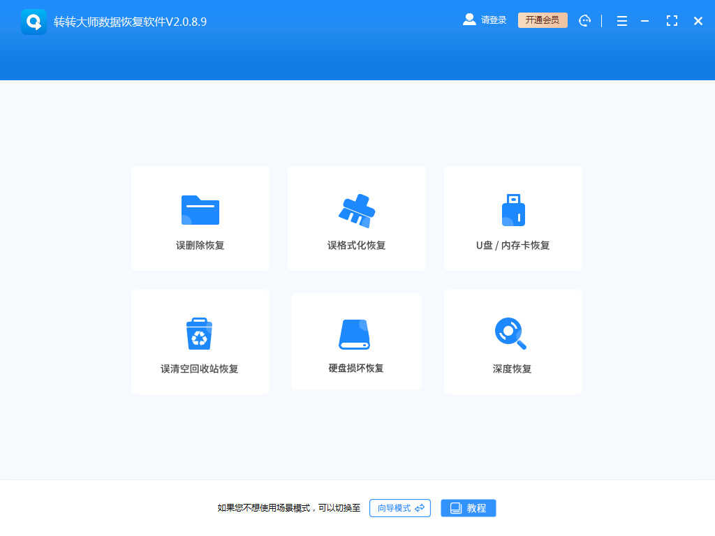 u盘图片删除怎么找回-第1张图片-王尘宇