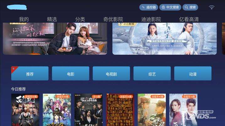 华为电视怎么安装第三方软件-第1张图片-王尘宇