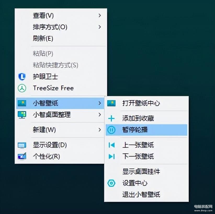 电脑屏幕自动换壁纸怎么关闭-第1张图片-王尘宇