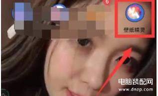 手机壁纸引擎怎么开声音-第1张图片-王尘宇 手机壁纸引擎怎么开声音-第1张图片-王尘宇