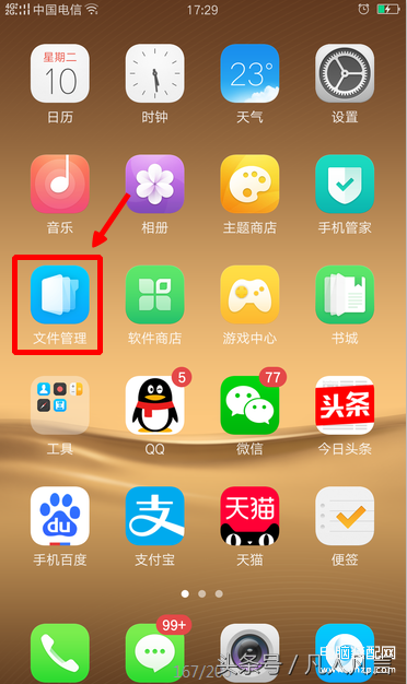 oppo手机空间严重不足怎么清理-第1张图片-王尘宇