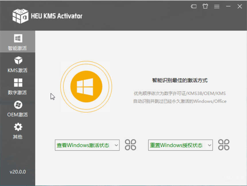 win10企业版激活密钥获得-第1张图片-王尘宇
