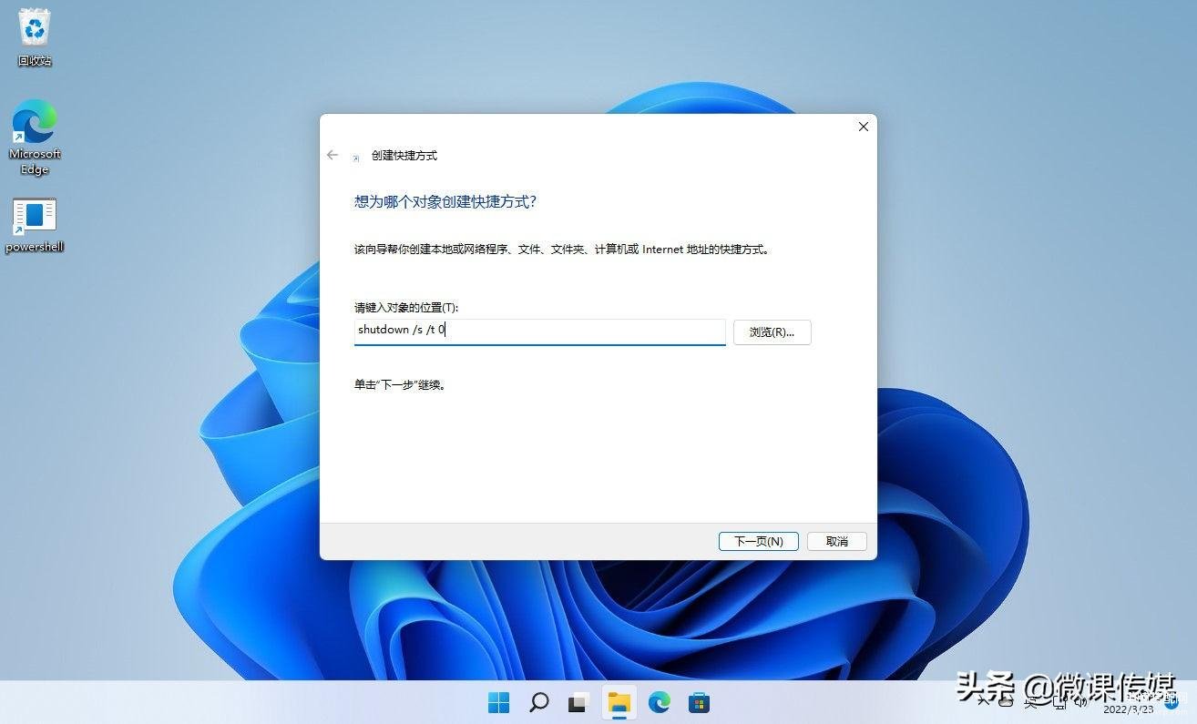电脑如何快速关机-第1张图片-王尘宇