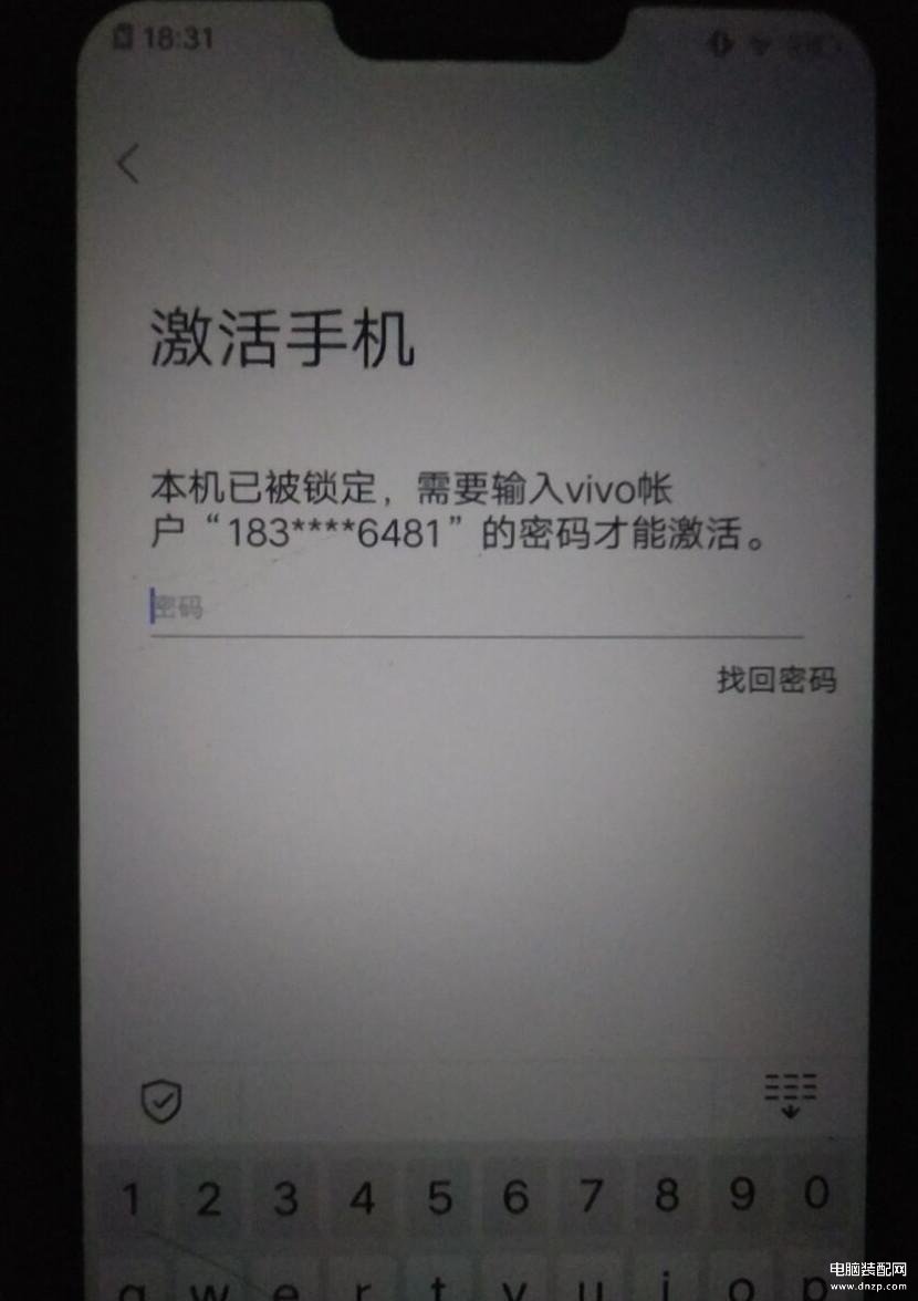 vivoy66手机密码忘记了怎么强制解锁-第1张图片-王尘宇