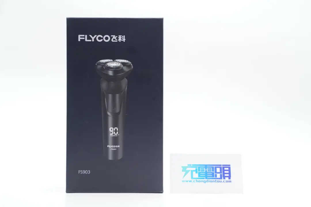 flyco飞科剃须刀怎样拆卸-第1张图片-王尘宇