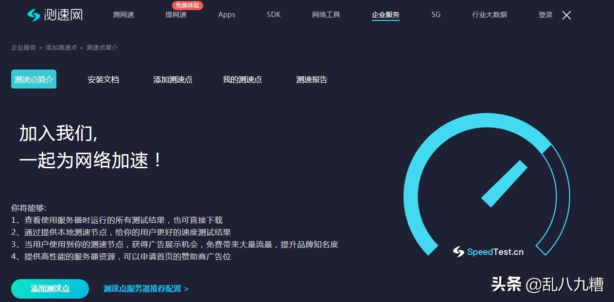 如何测试你家宽带的真实网速？-第1张图片-王尘宇