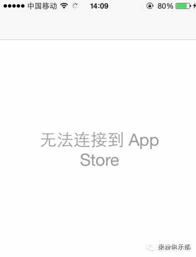 苹果下载软件一直等待中怎么解决-第1张图片-王尘宇
