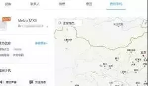 知道手机号码怎么才能找到人-第1张图片-王尘宇