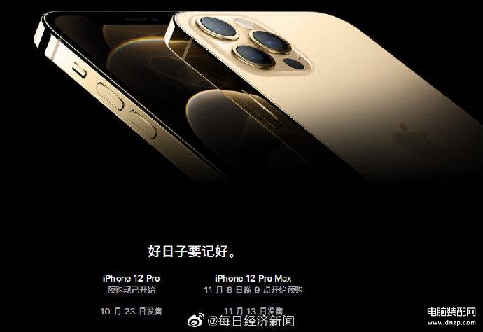 苹果12外屏换一个多少钱-第1张图片-王尘宇