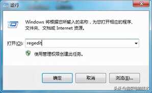 怎样消除快捷方式的箭头-第1张图片-王尘宇