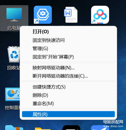 如何打开你的笔记本电脑摄像头-第1张图片-王尘宇 如何打开你的笔记本电脑摄像头-第1张图片-王尘宇