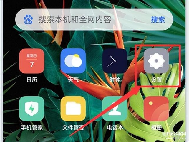 摩托罗拉a1200怎么设置铃声-第1张图片-王尘宇