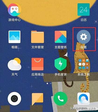 红米note3如何恢复出厂设置-第1张图片-王尘宇