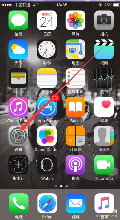 手机闪光灯怎么关闭-第1张图片-王尘宇