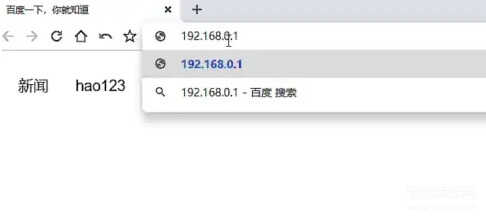 路由器怎么改密码wifi密码-第1张图片-王尘宇 路由器怎么改密码wifi密码-第1张图片-王尘宇