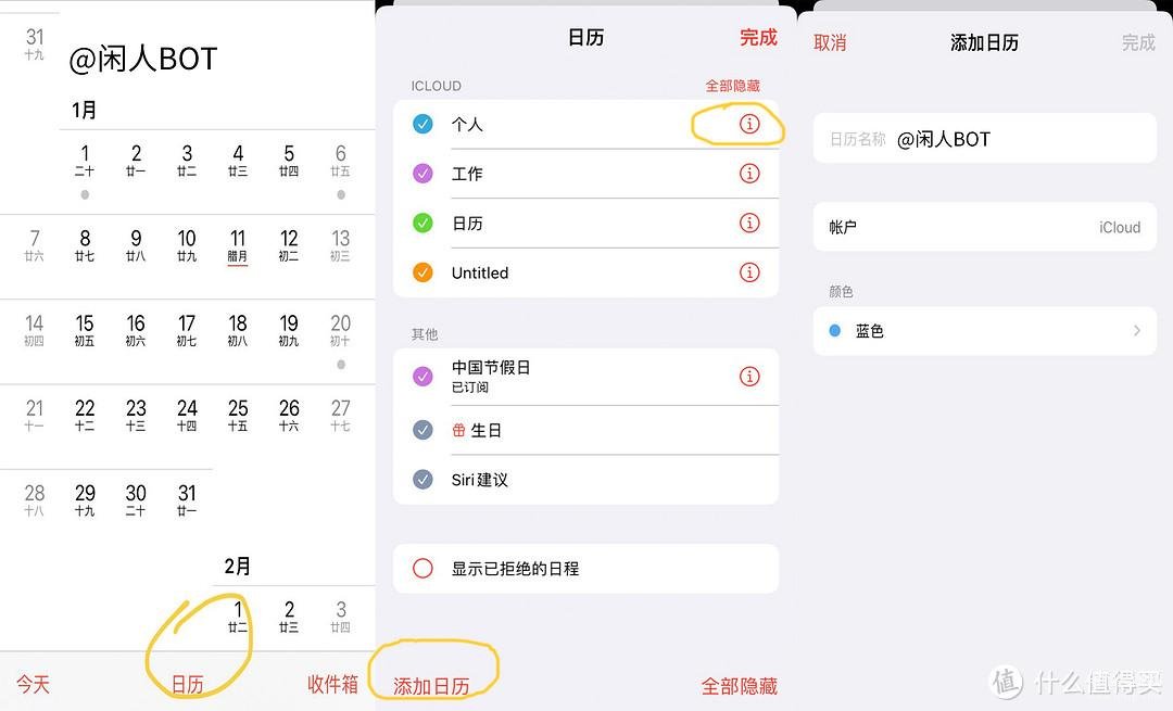 苹果手机屏蔽短信怎么设置-第1张图片-王尘宇