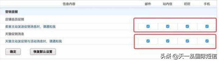 垃圾短信拦截怎么设置-第1张图片-王尘宇