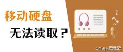 硬盘识别不出来了咋办-第1张图片-王尘宇 硬盘识别不出来了咋办-第1张图片-王尘宇